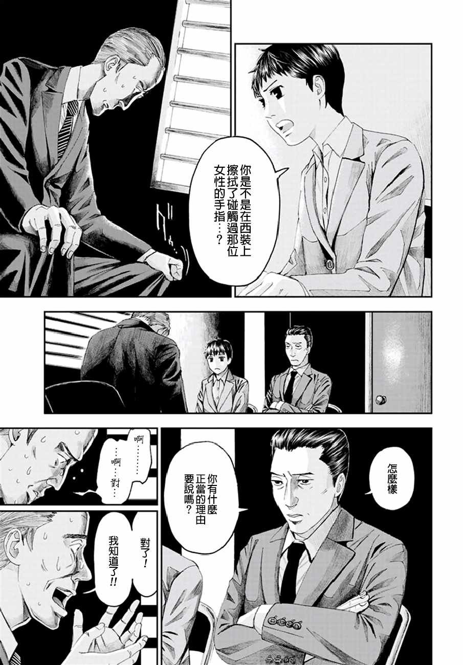第18话