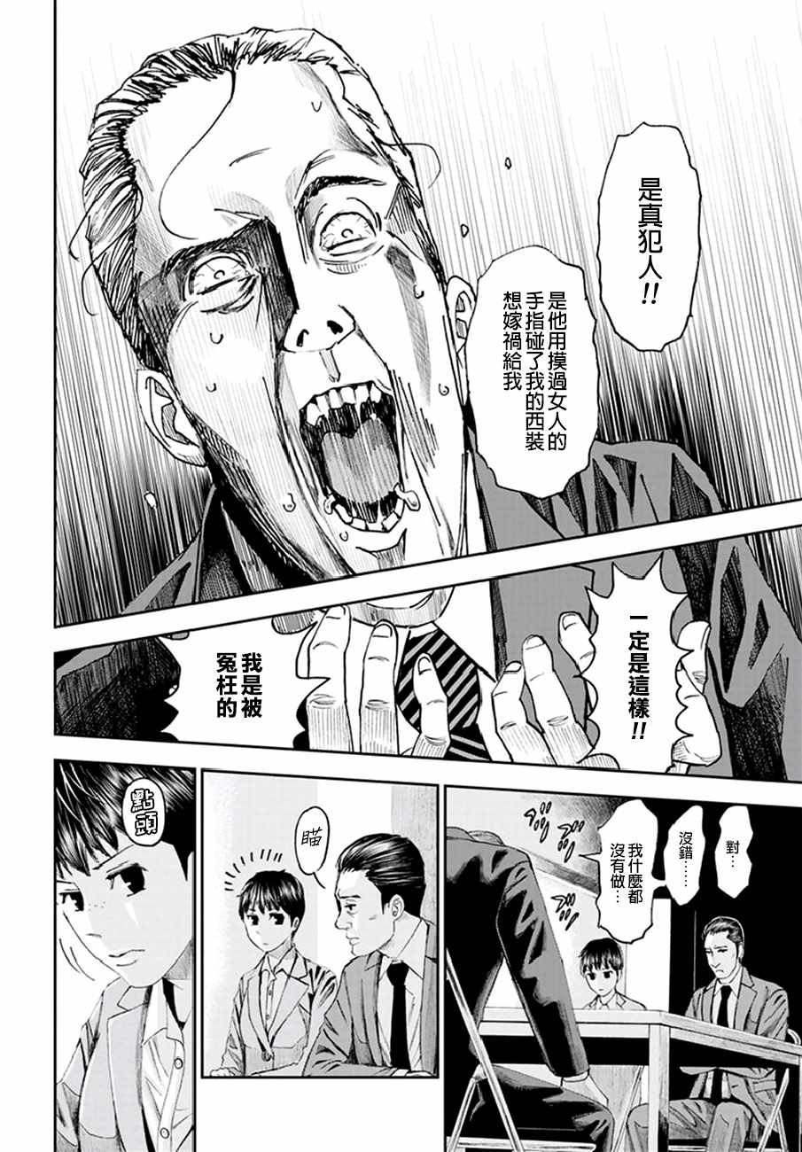 第18话