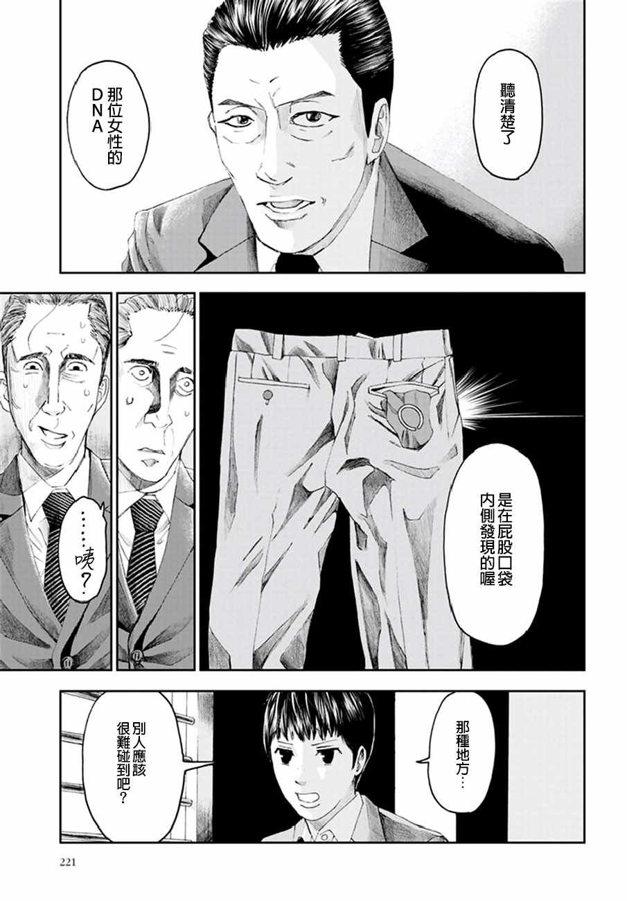 第18话