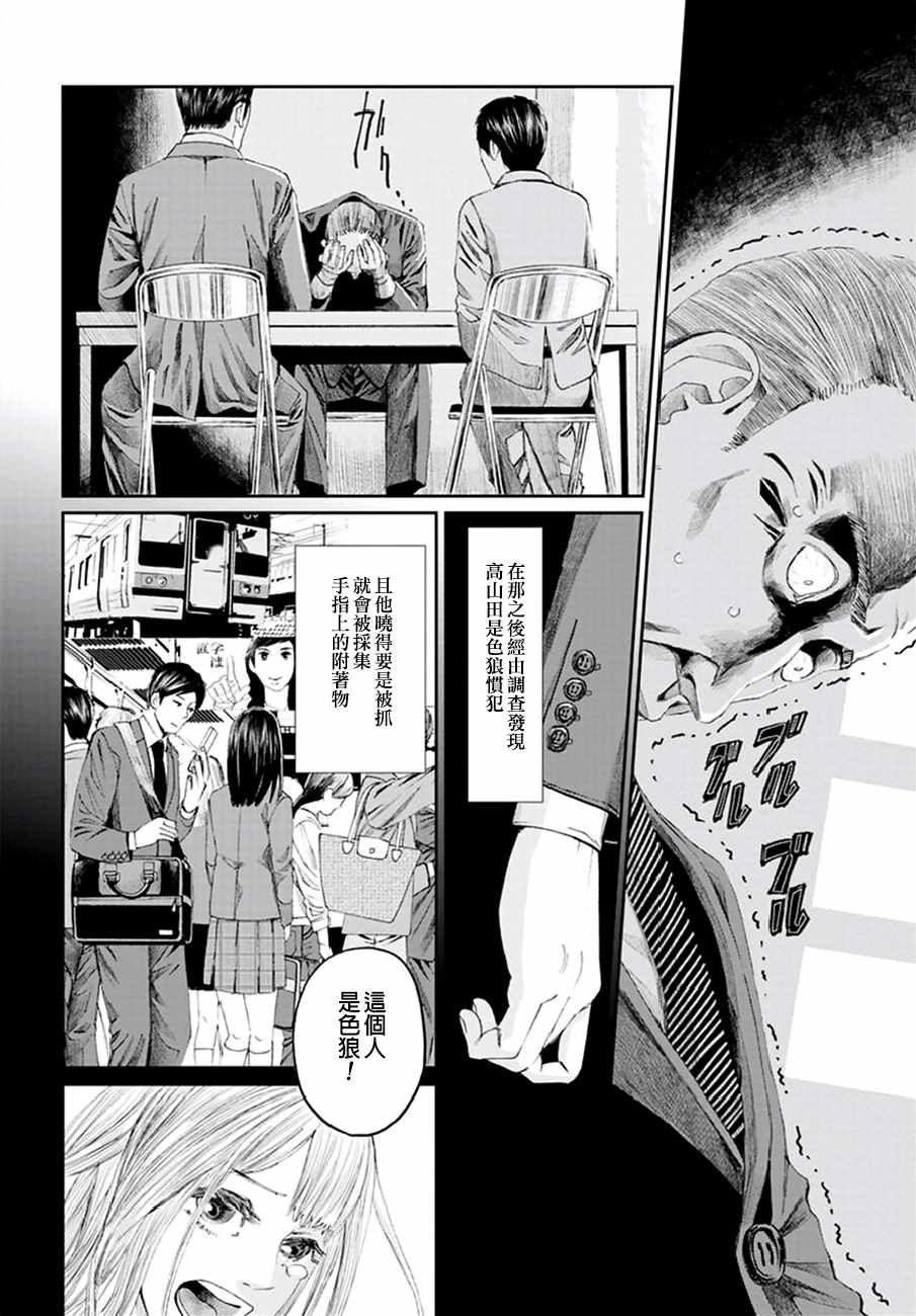 第18话