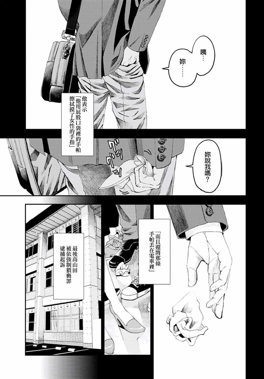 第18话