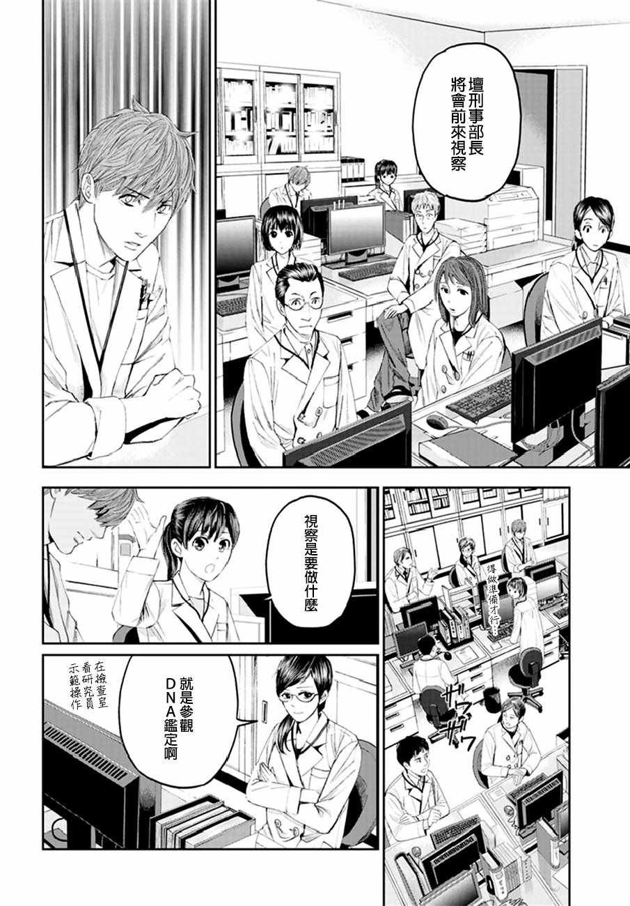 第20话