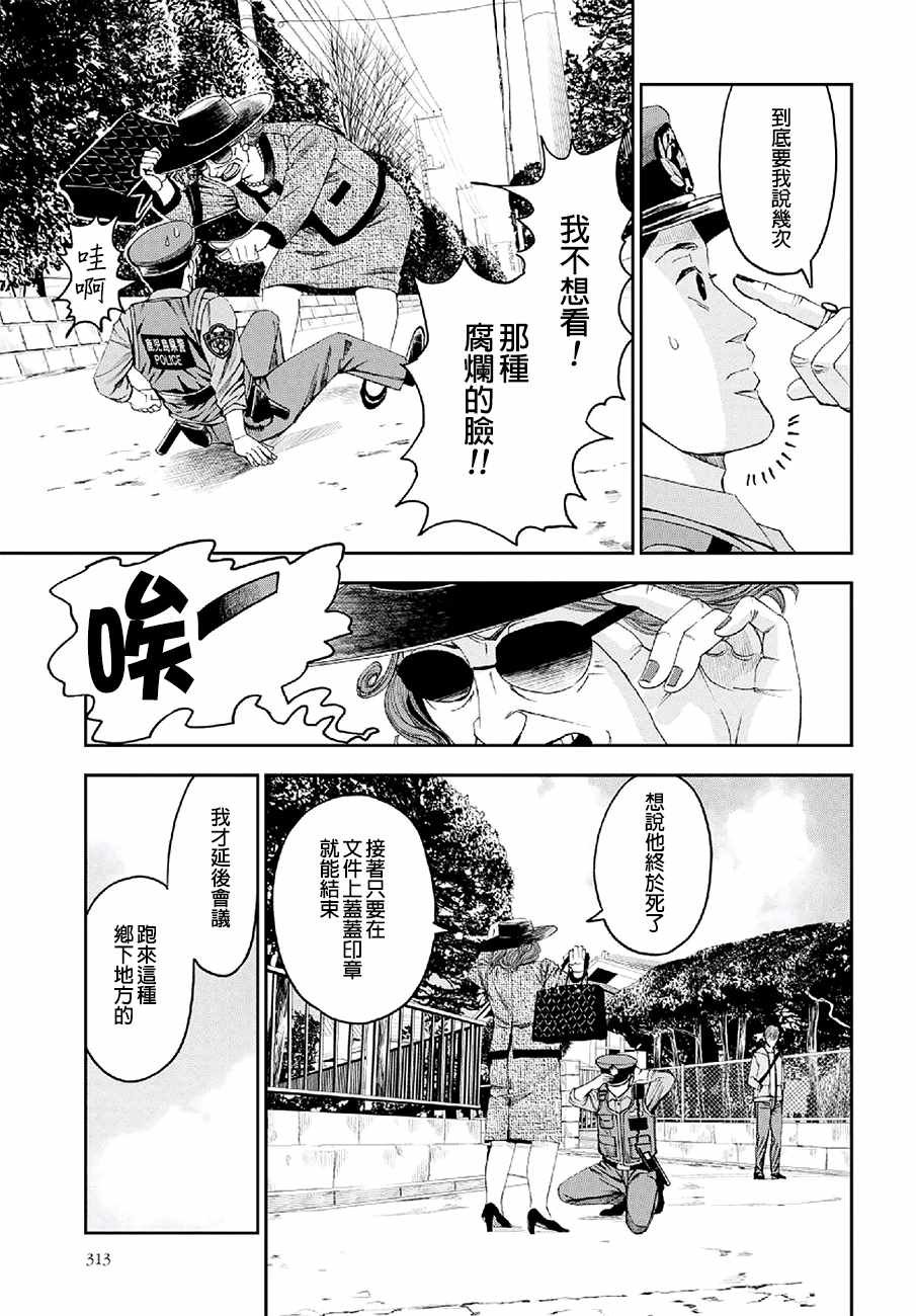 第22话