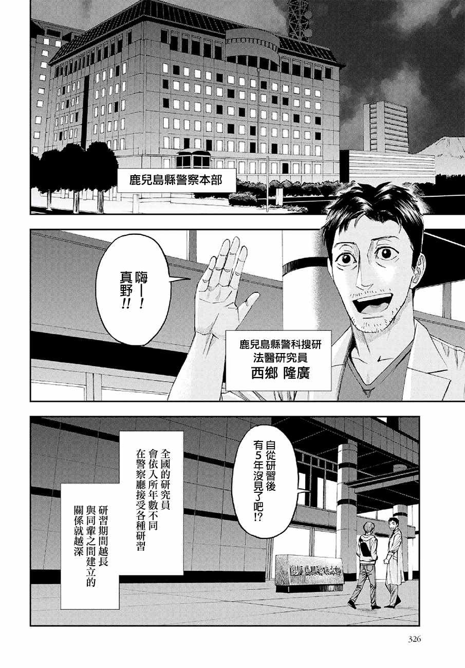 第22话