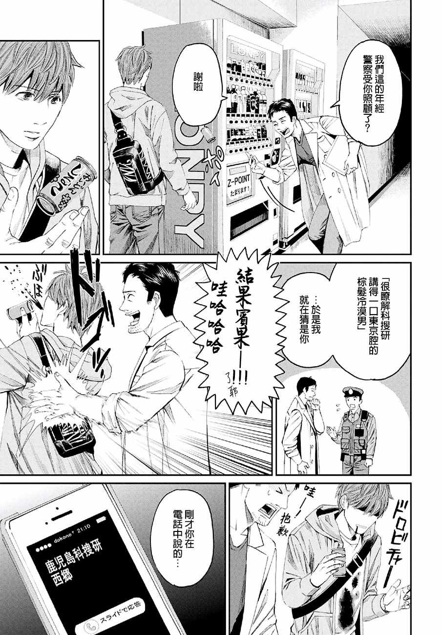 第22话