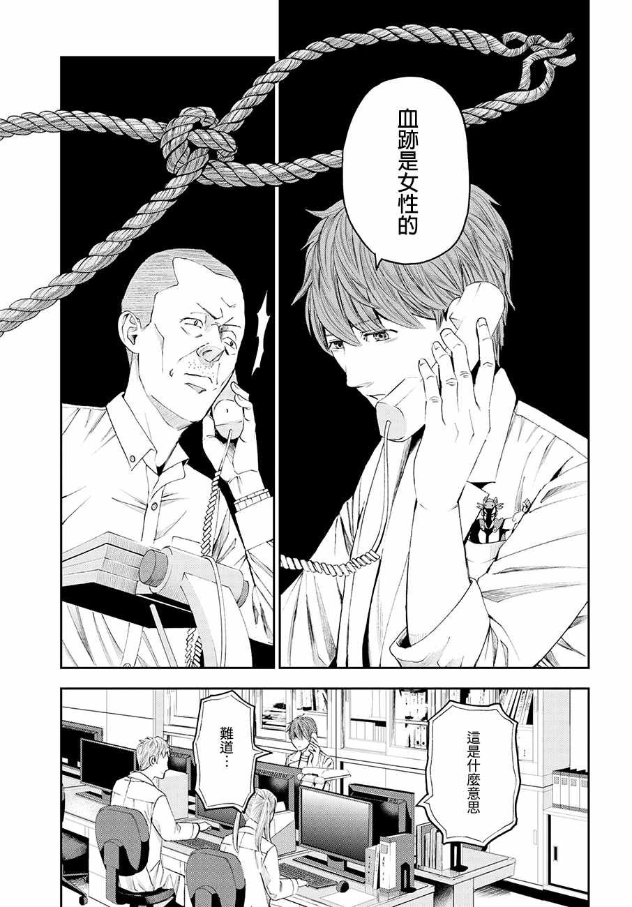 第25话