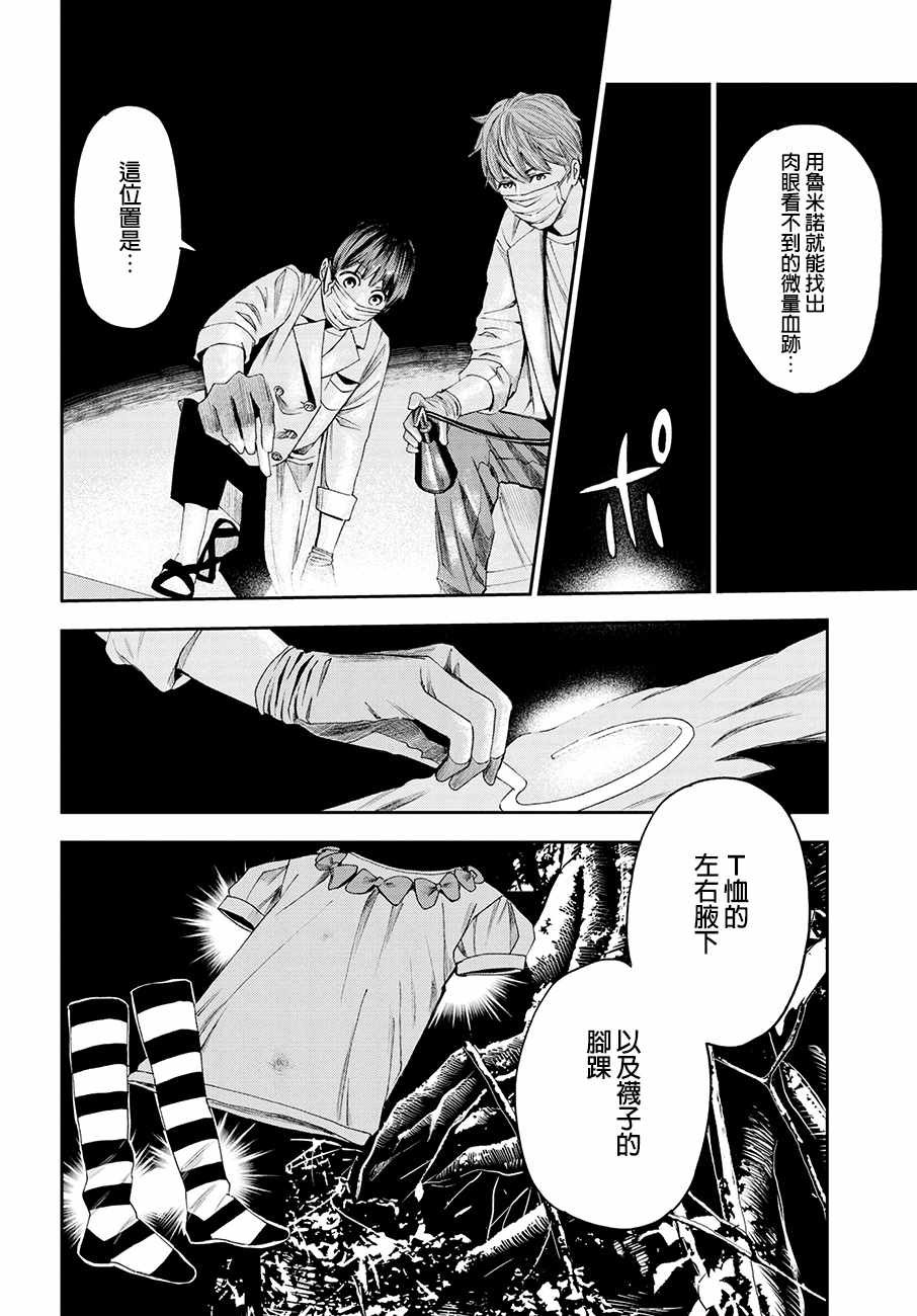 第25话