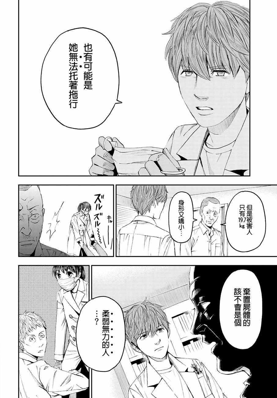 第25话