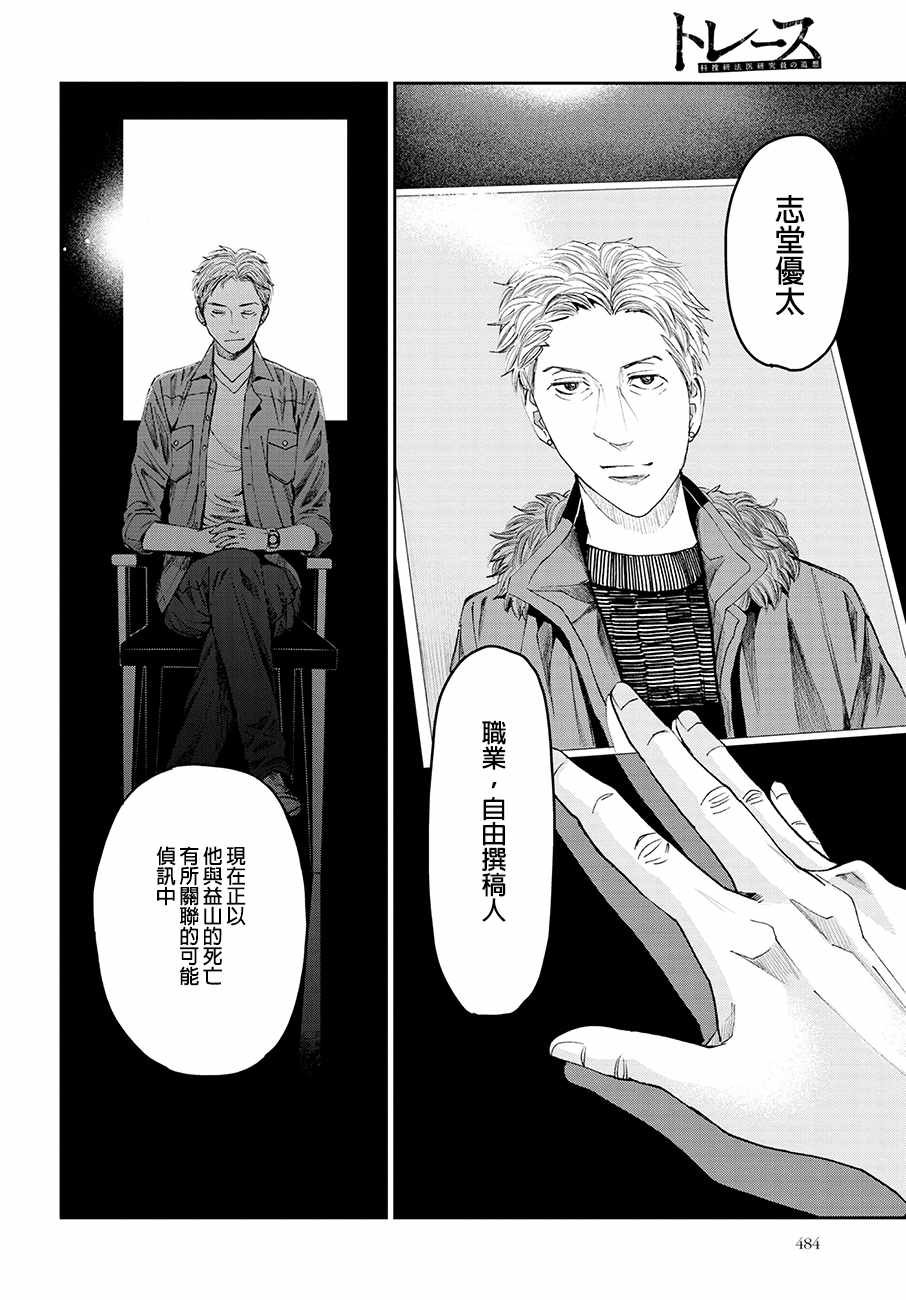 第26话