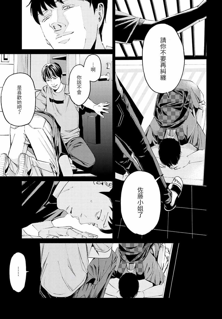 第28话