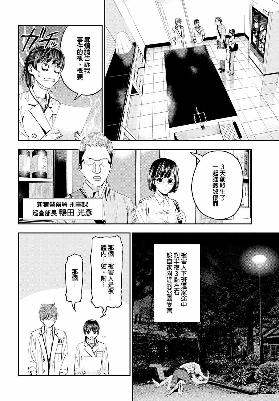 第30话
