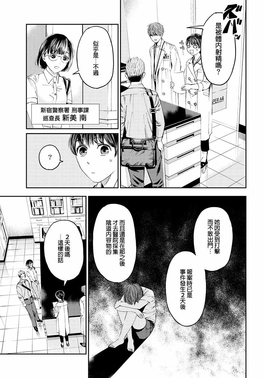 第30话
