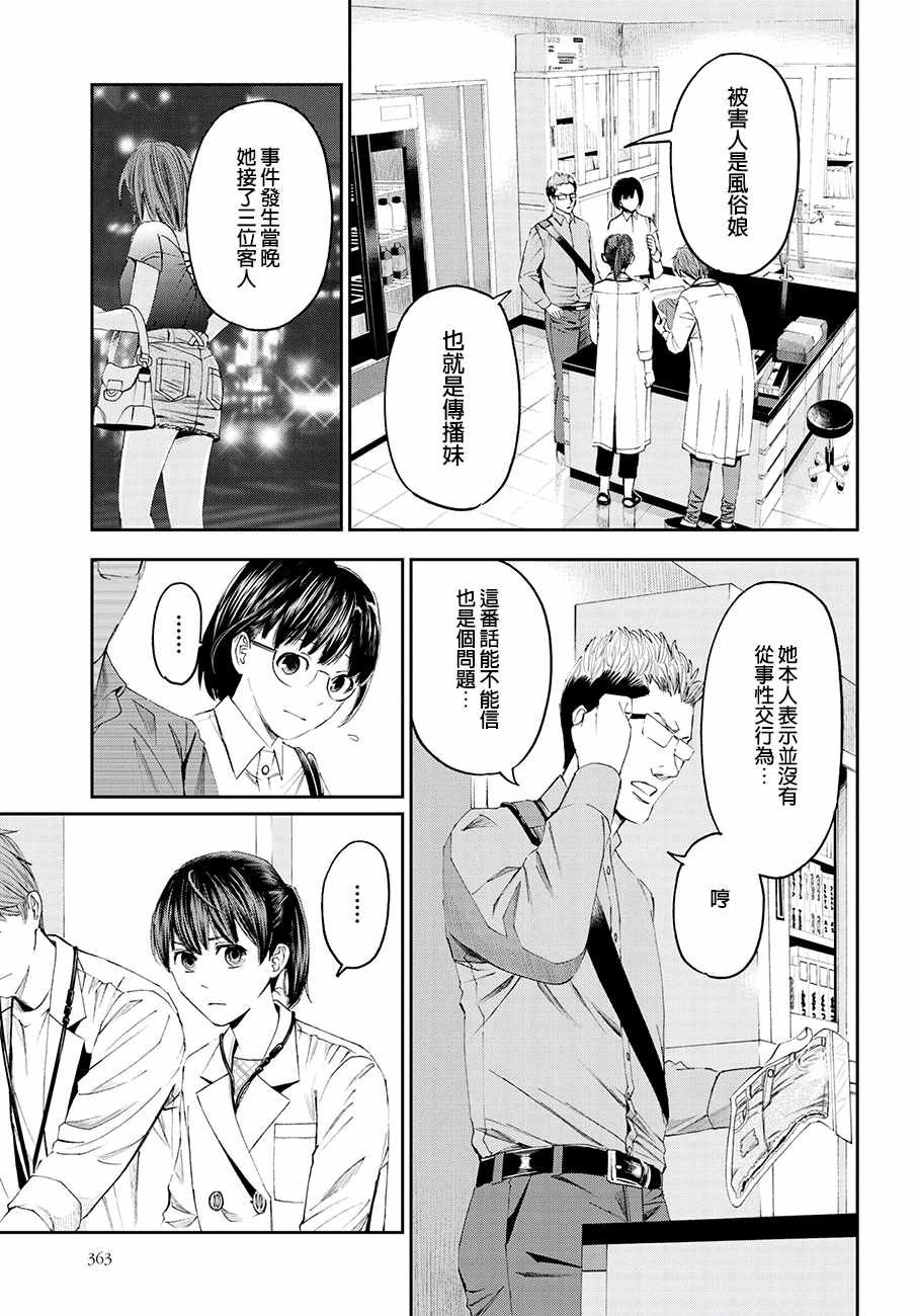 第30话