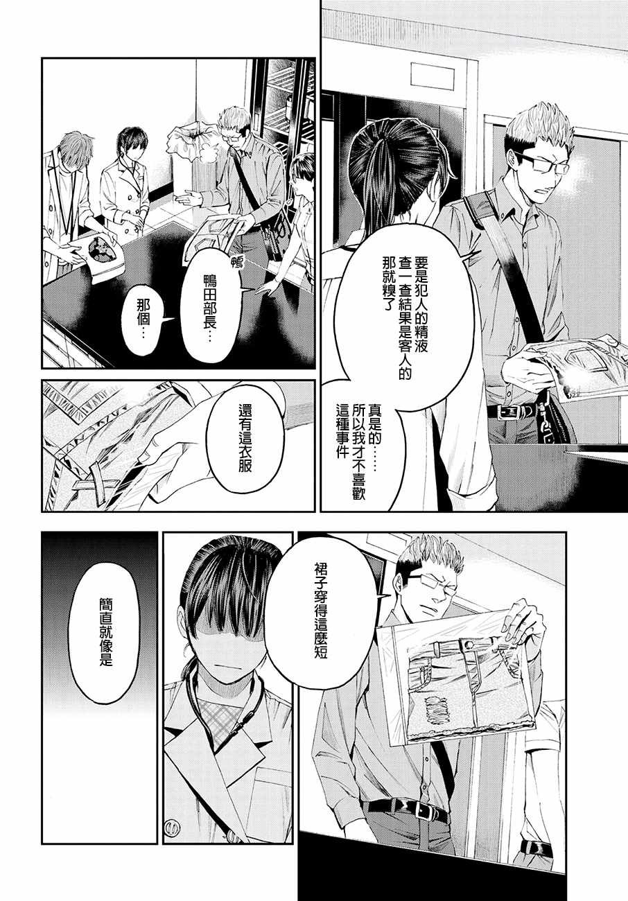 第30话