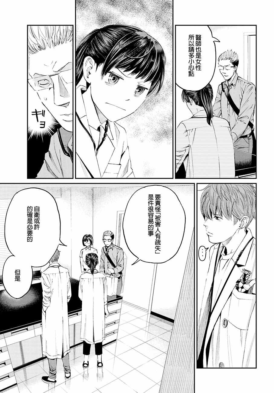 第30话