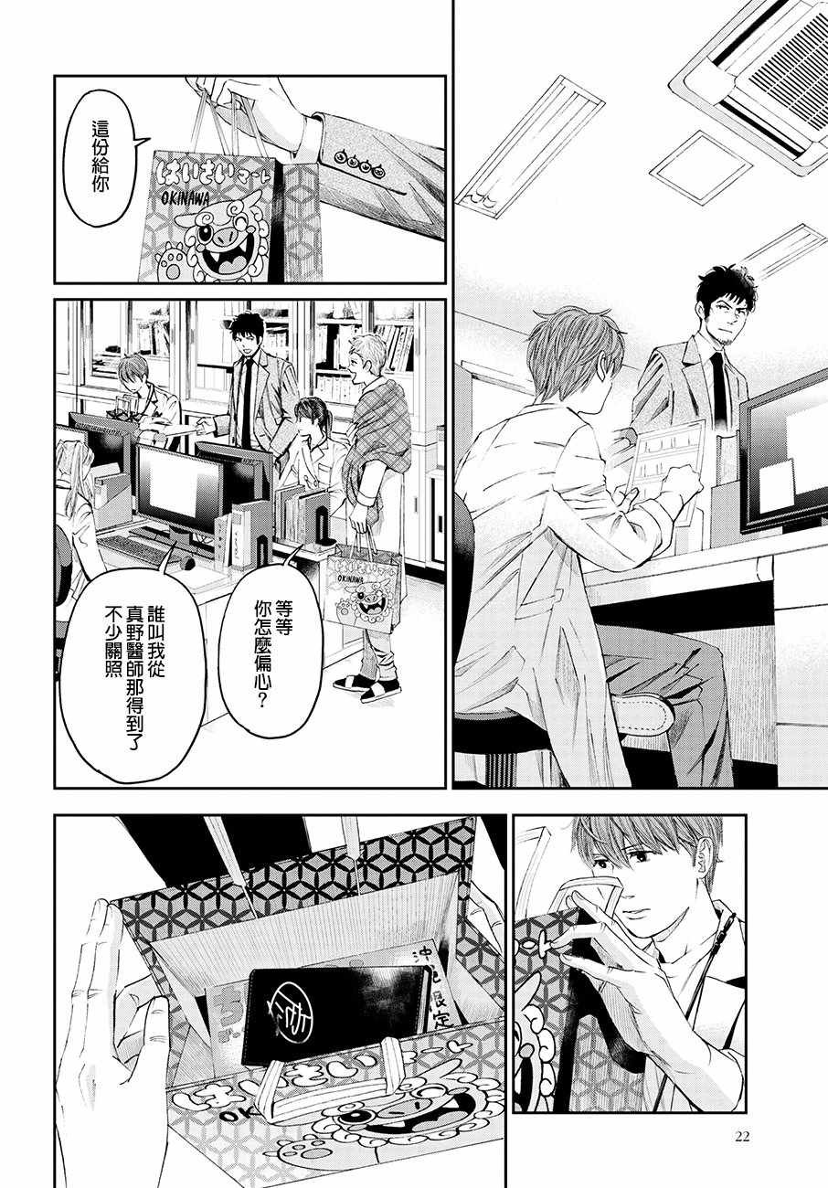 第32话