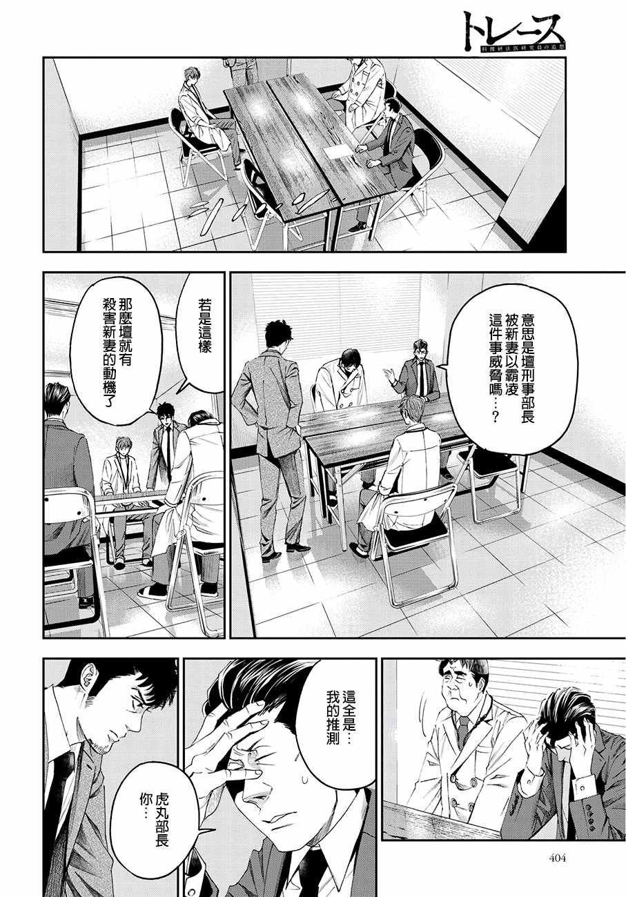 第37话