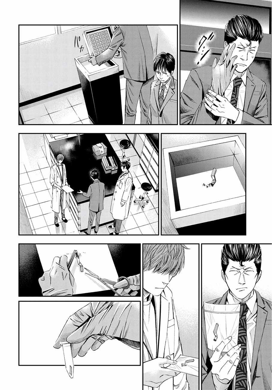 第37话