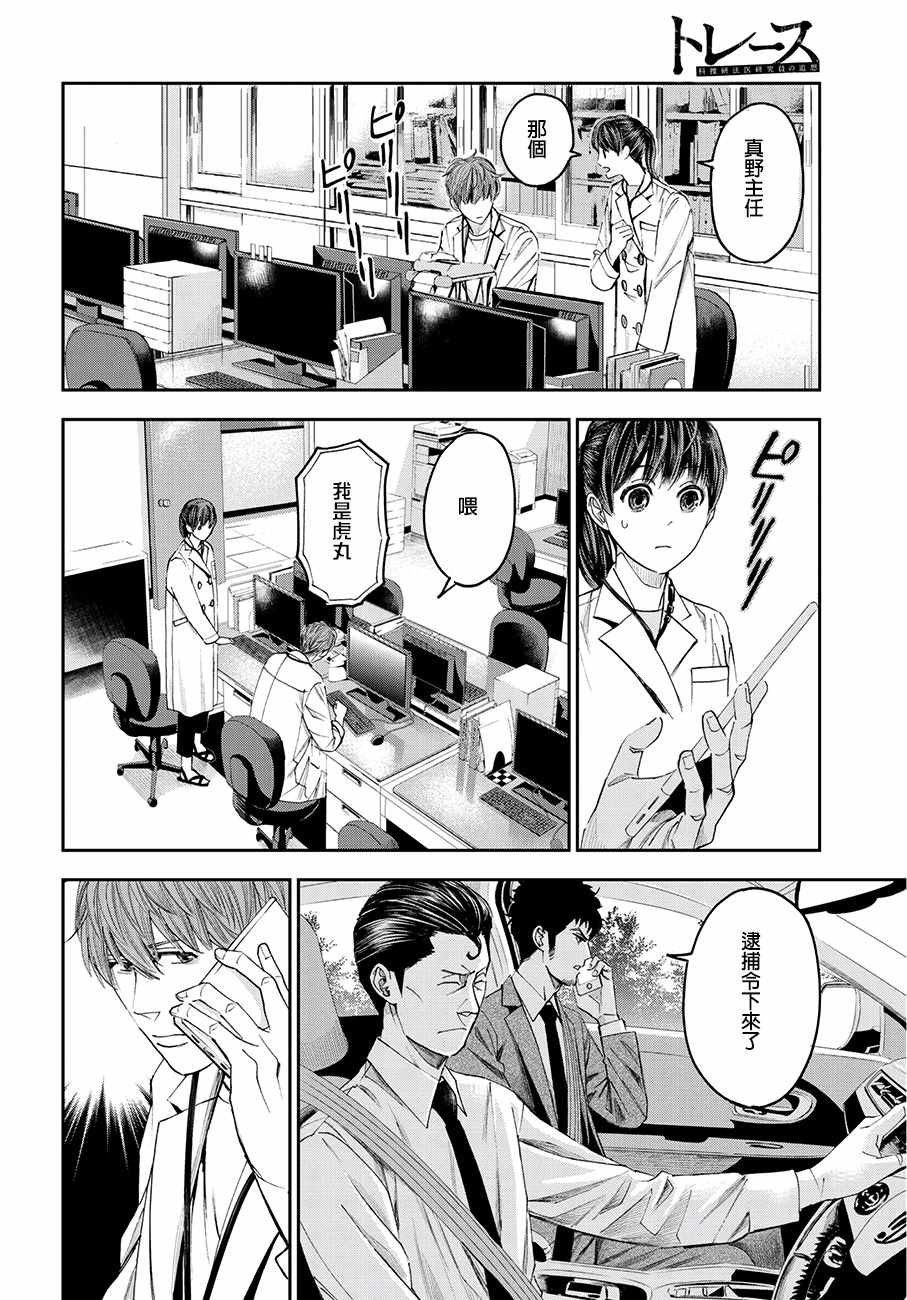 第37话