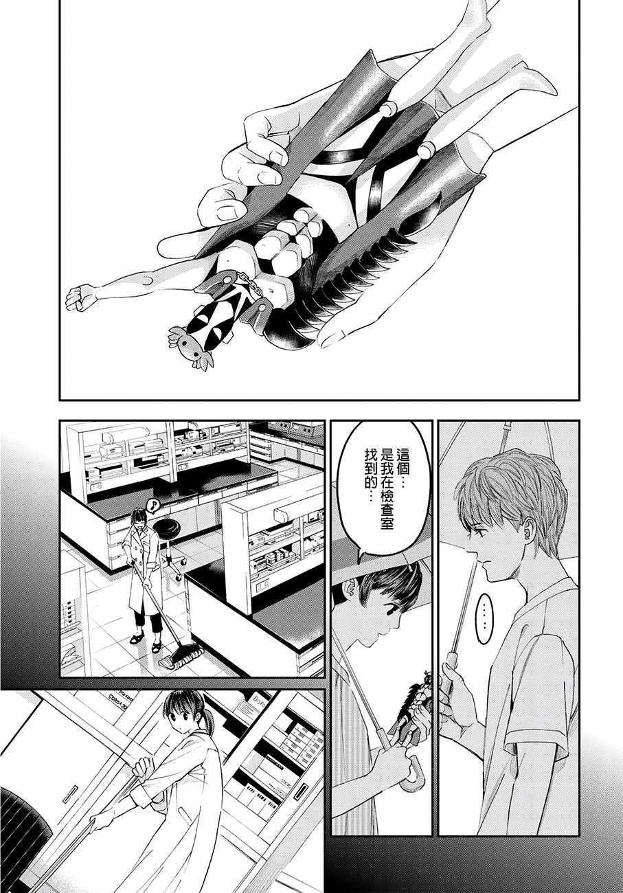 第40话