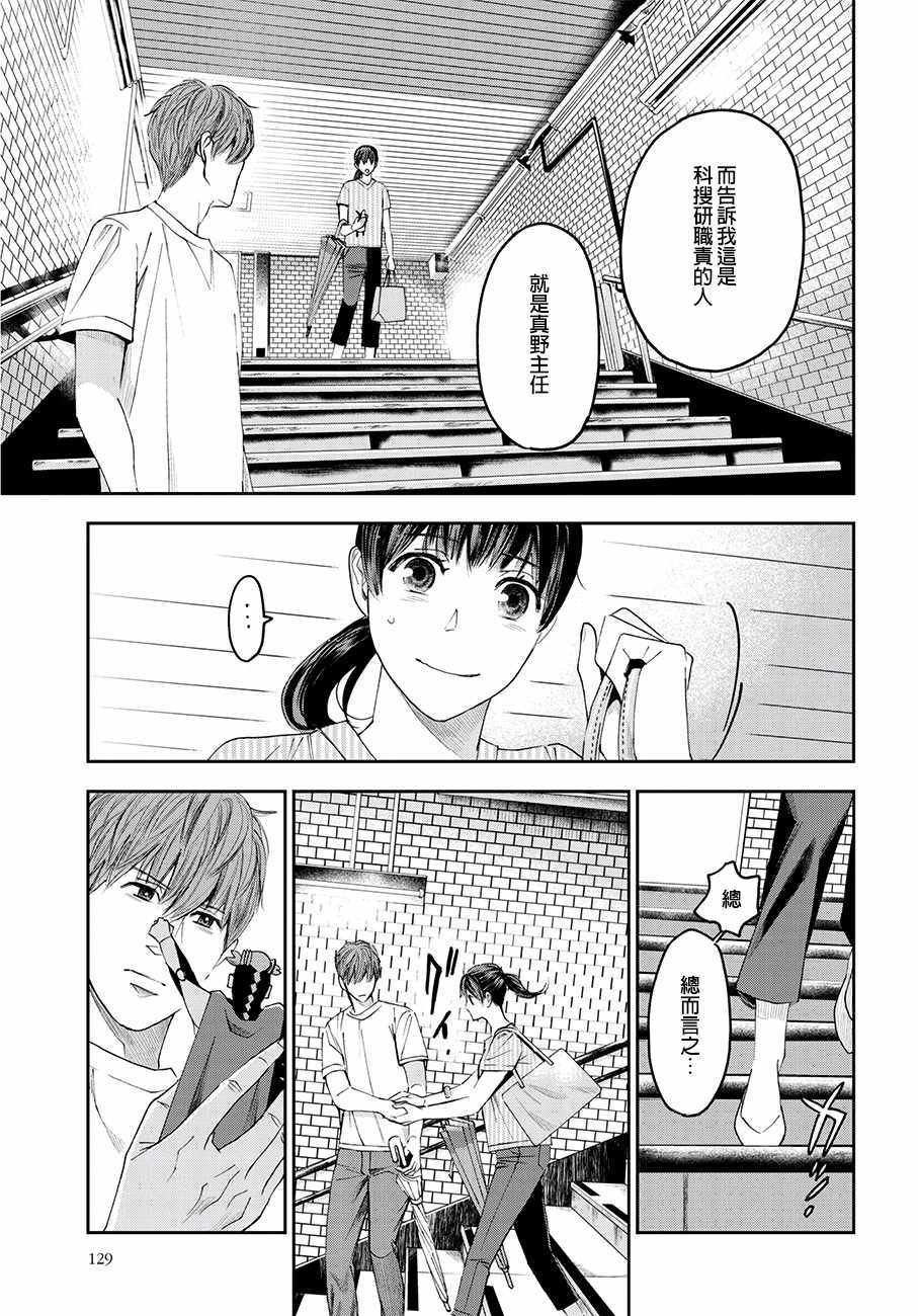 第40话