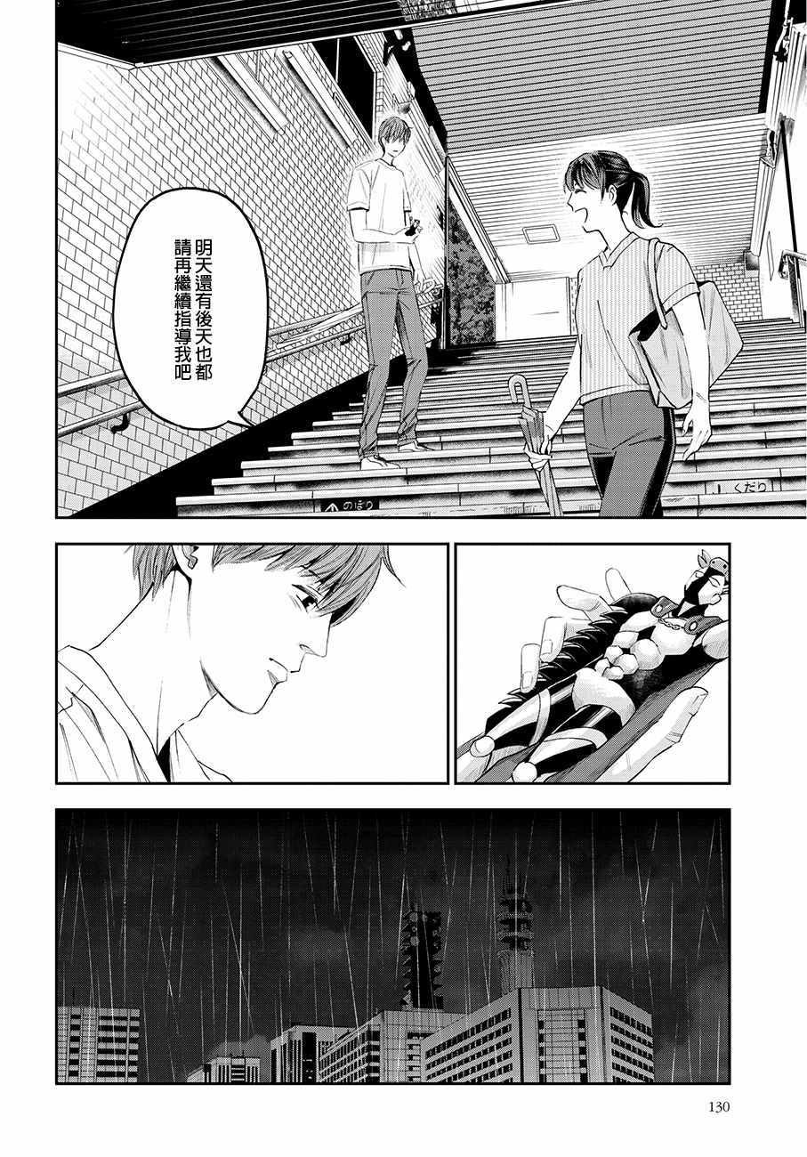 第40话