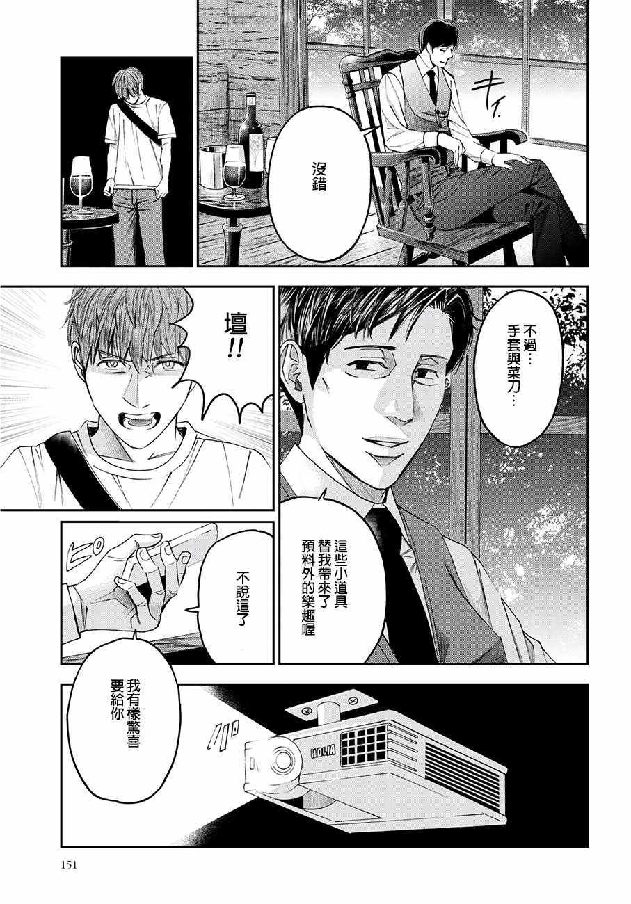 第40话