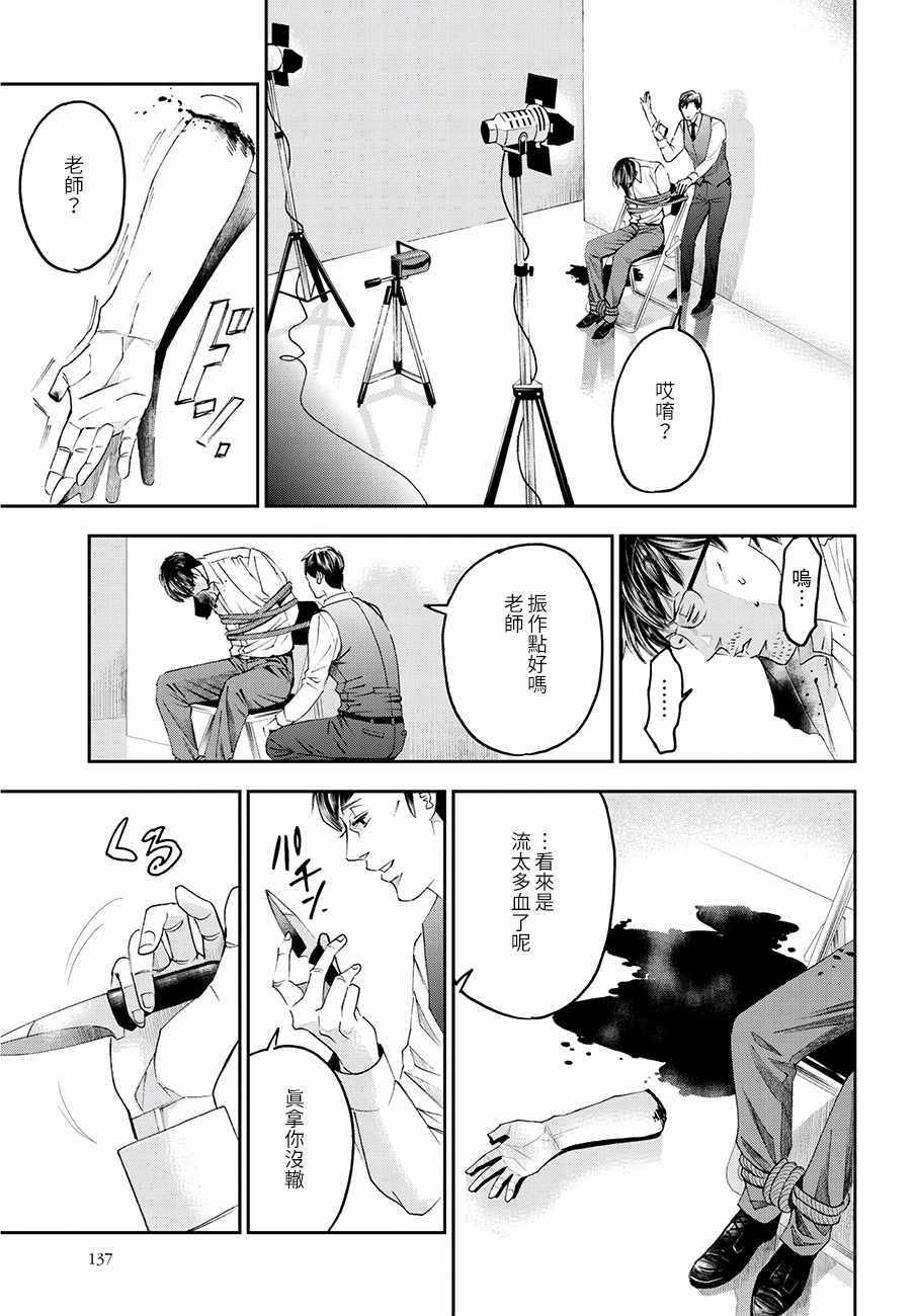第41话