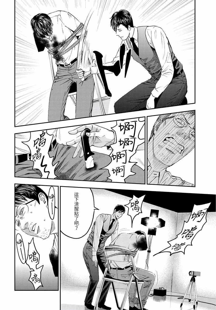 第41话
