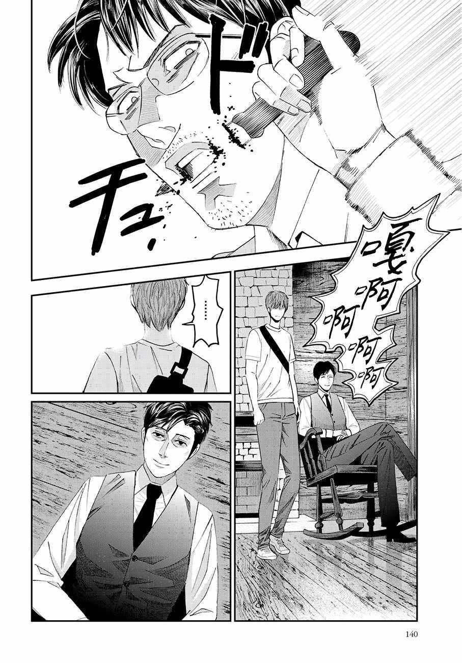 第41话
