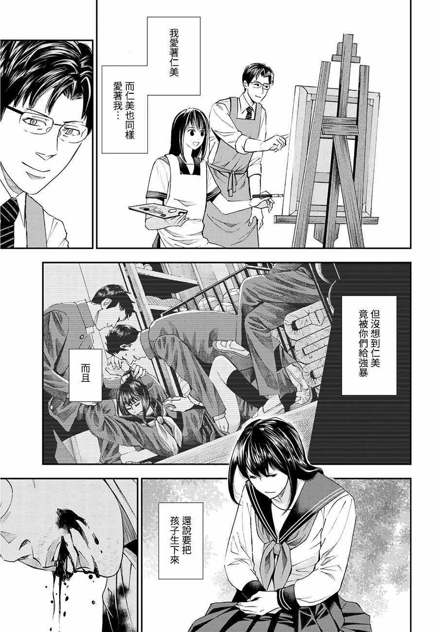 第41话