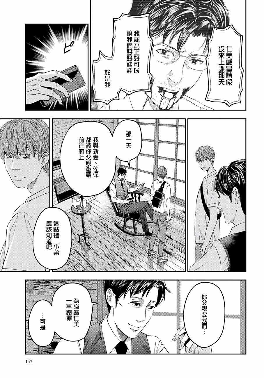 第41话