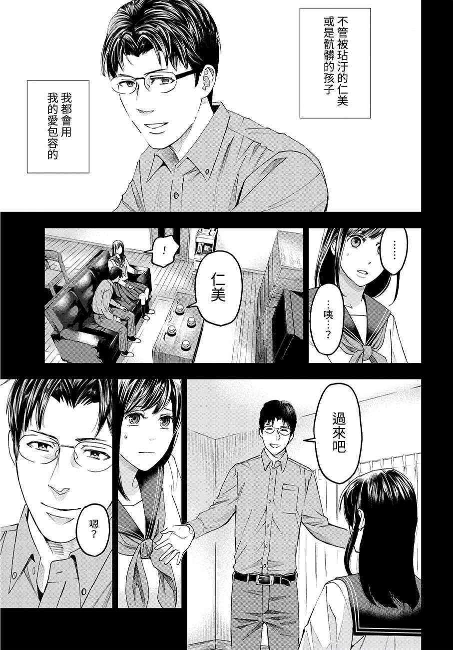 第41话
