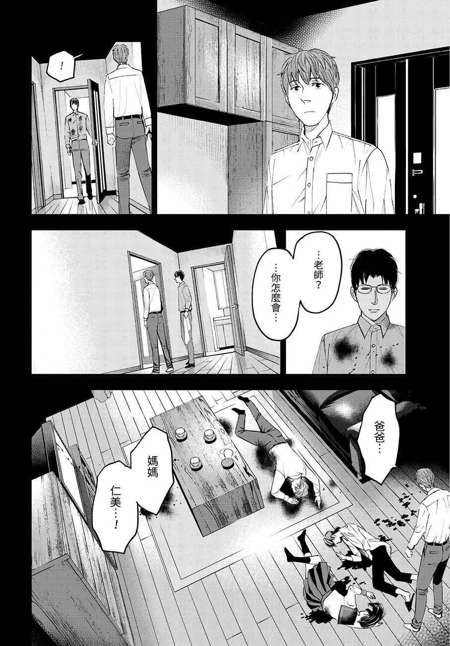 第41话
