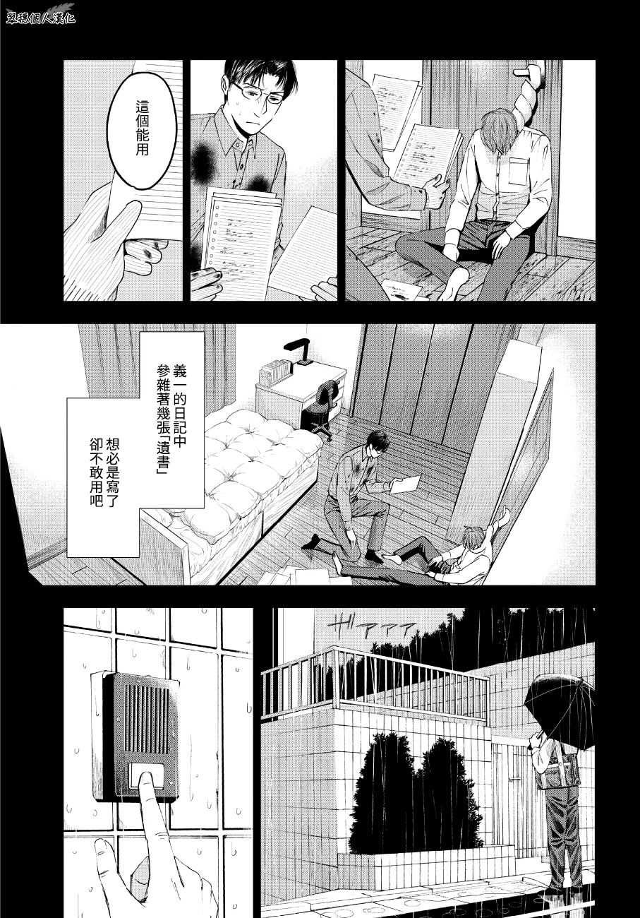 第42话