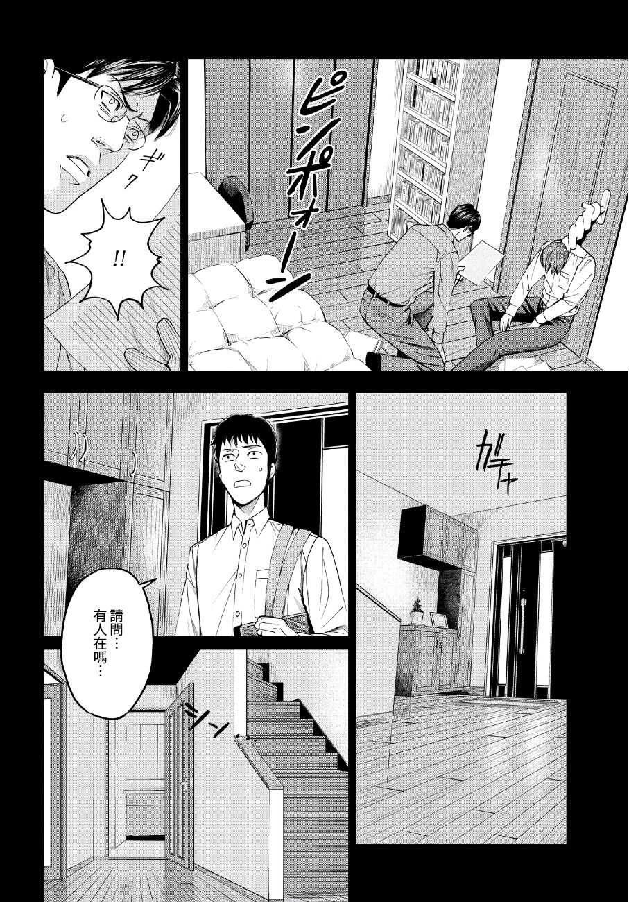 第42话