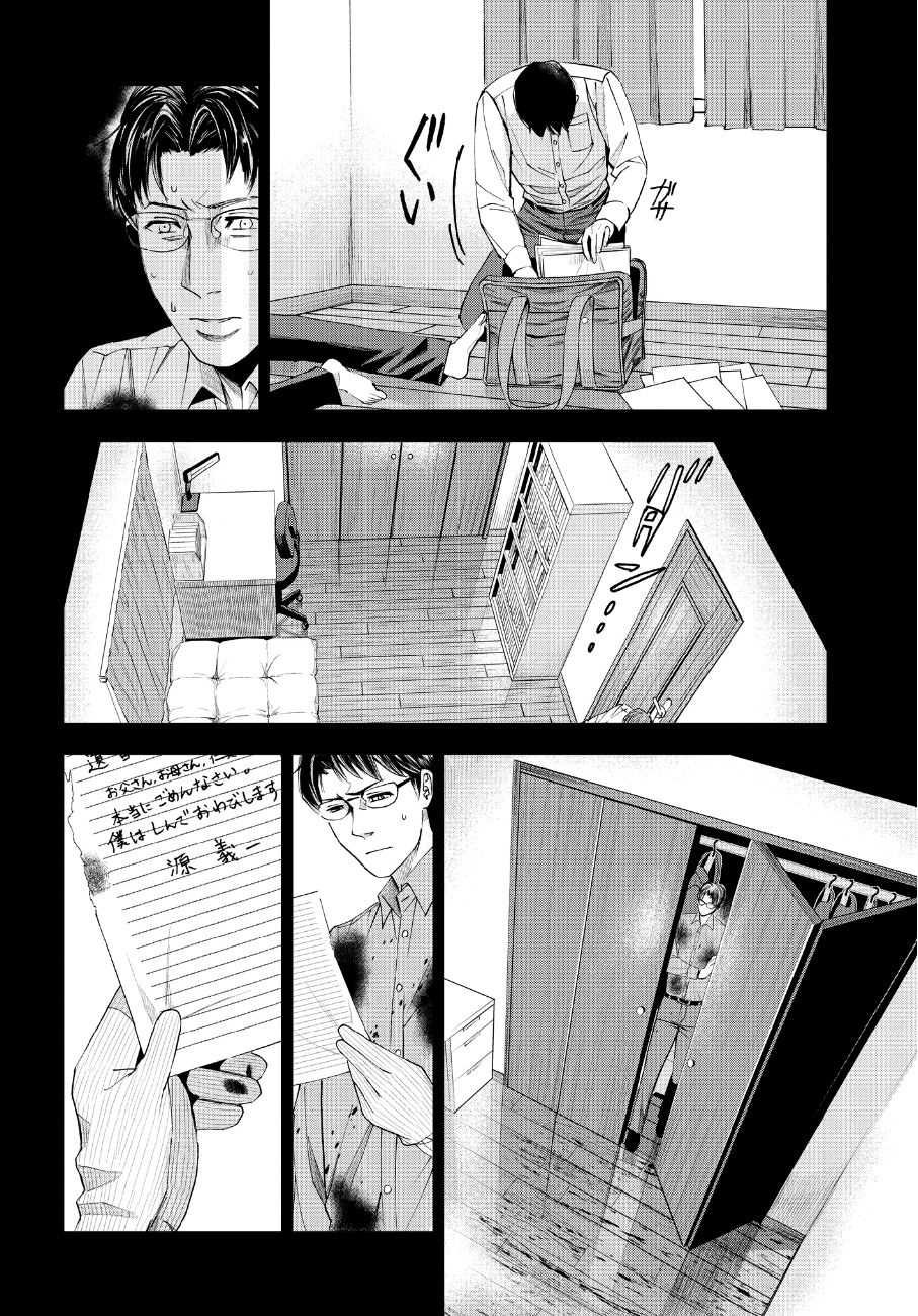 第42话