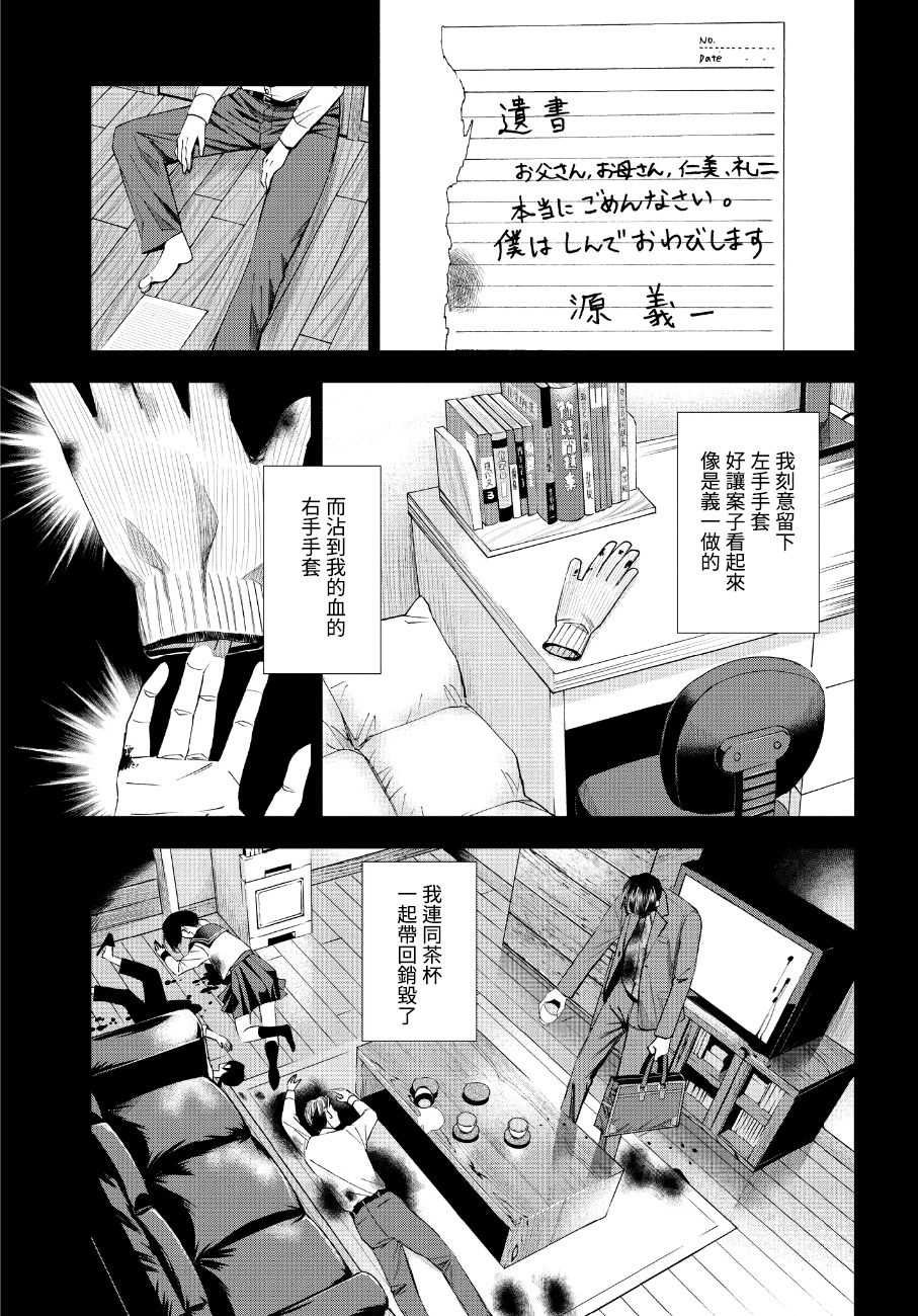 第42话