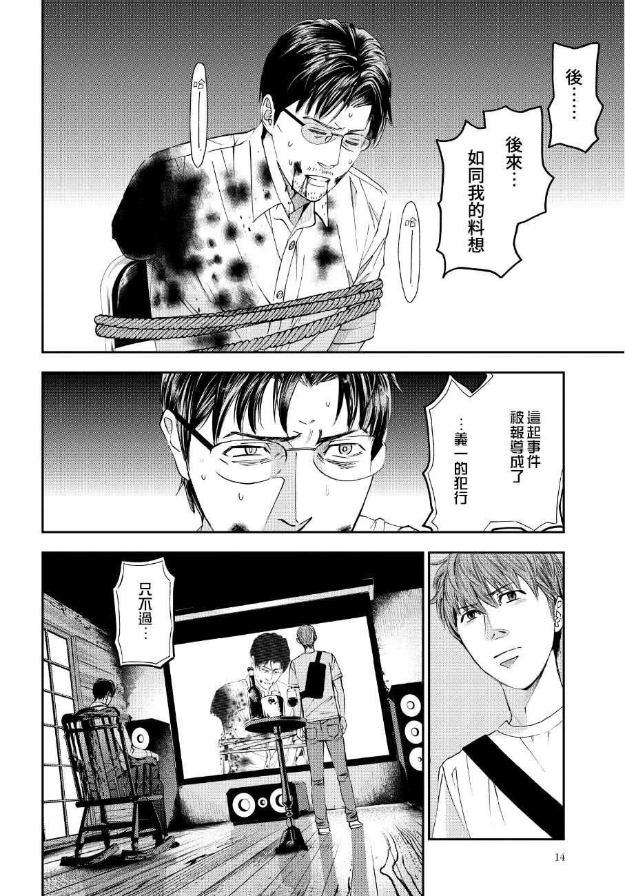 第42话