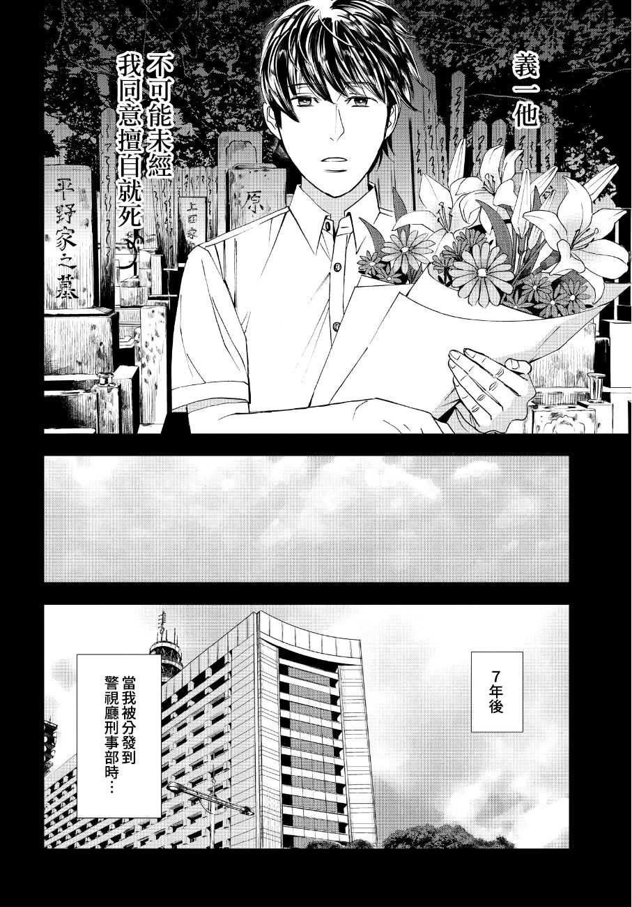 第42话