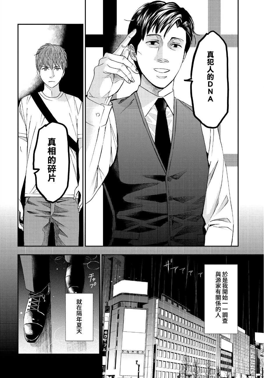 第42话