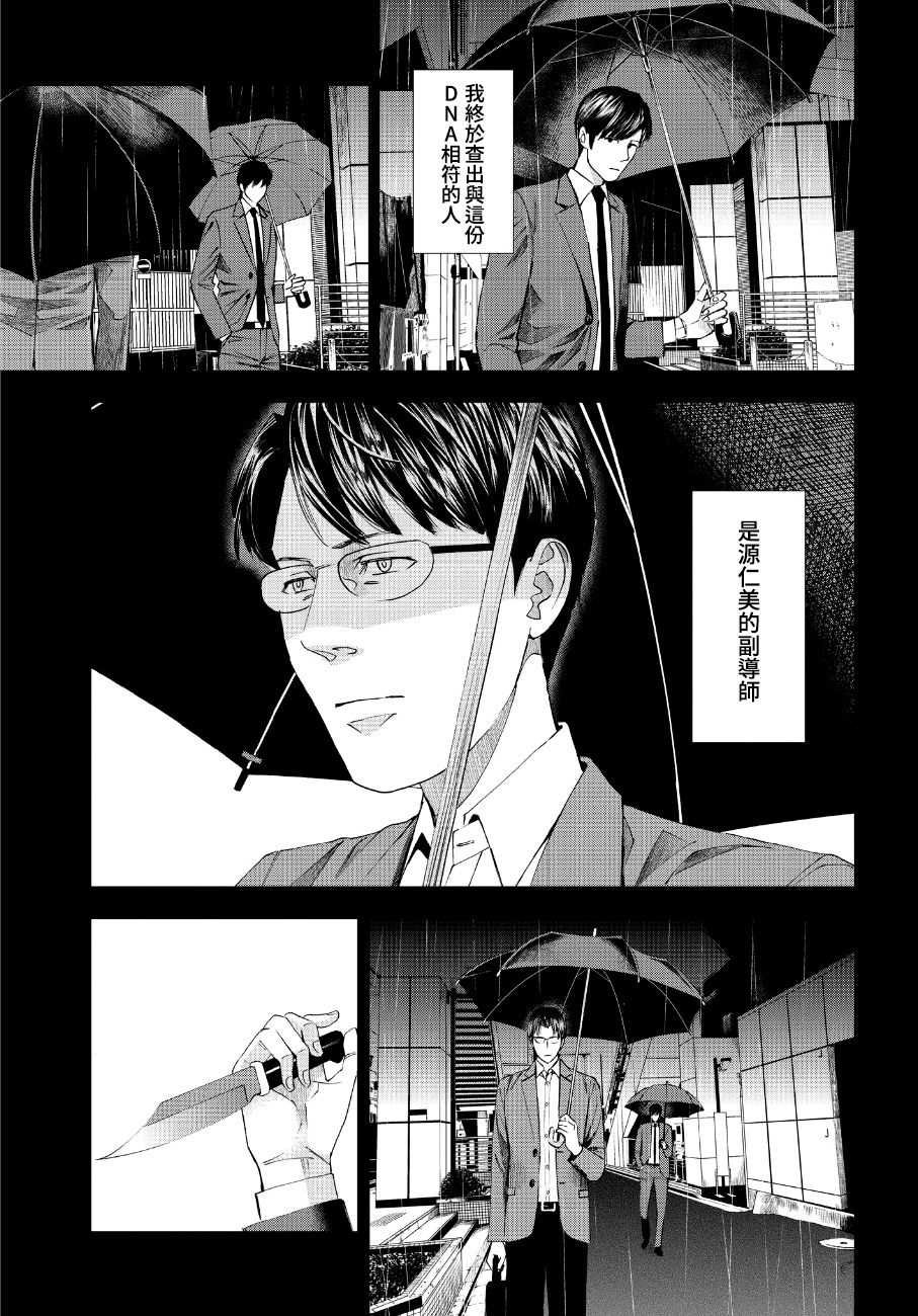 第42话