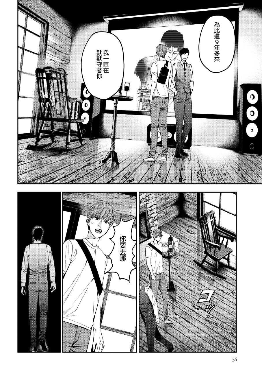 第42话