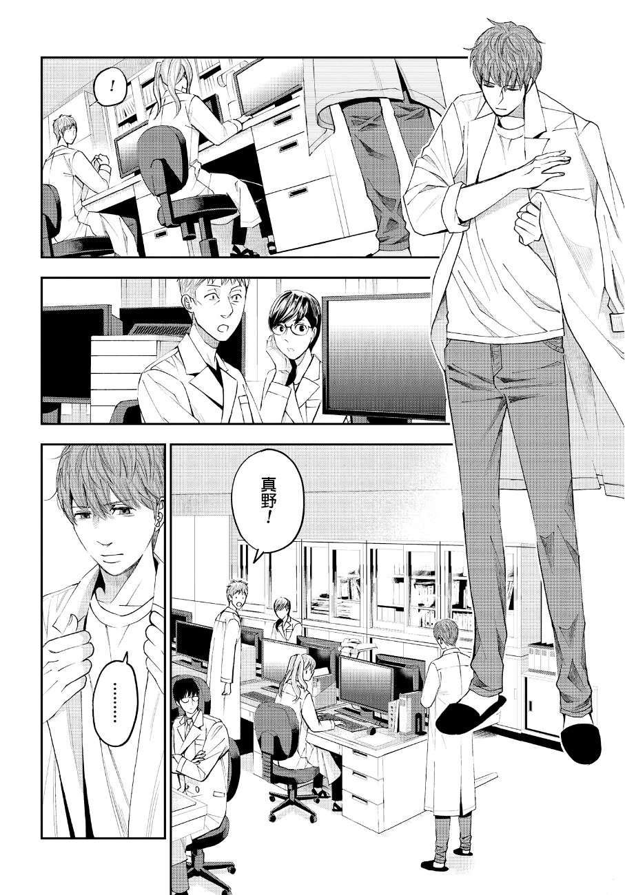 第45话