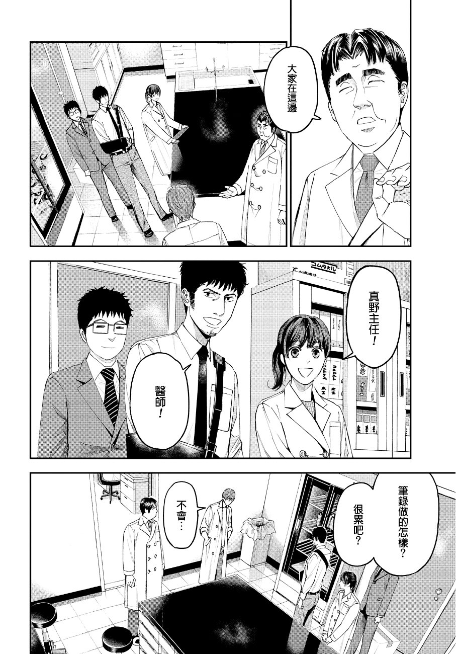 第45话
