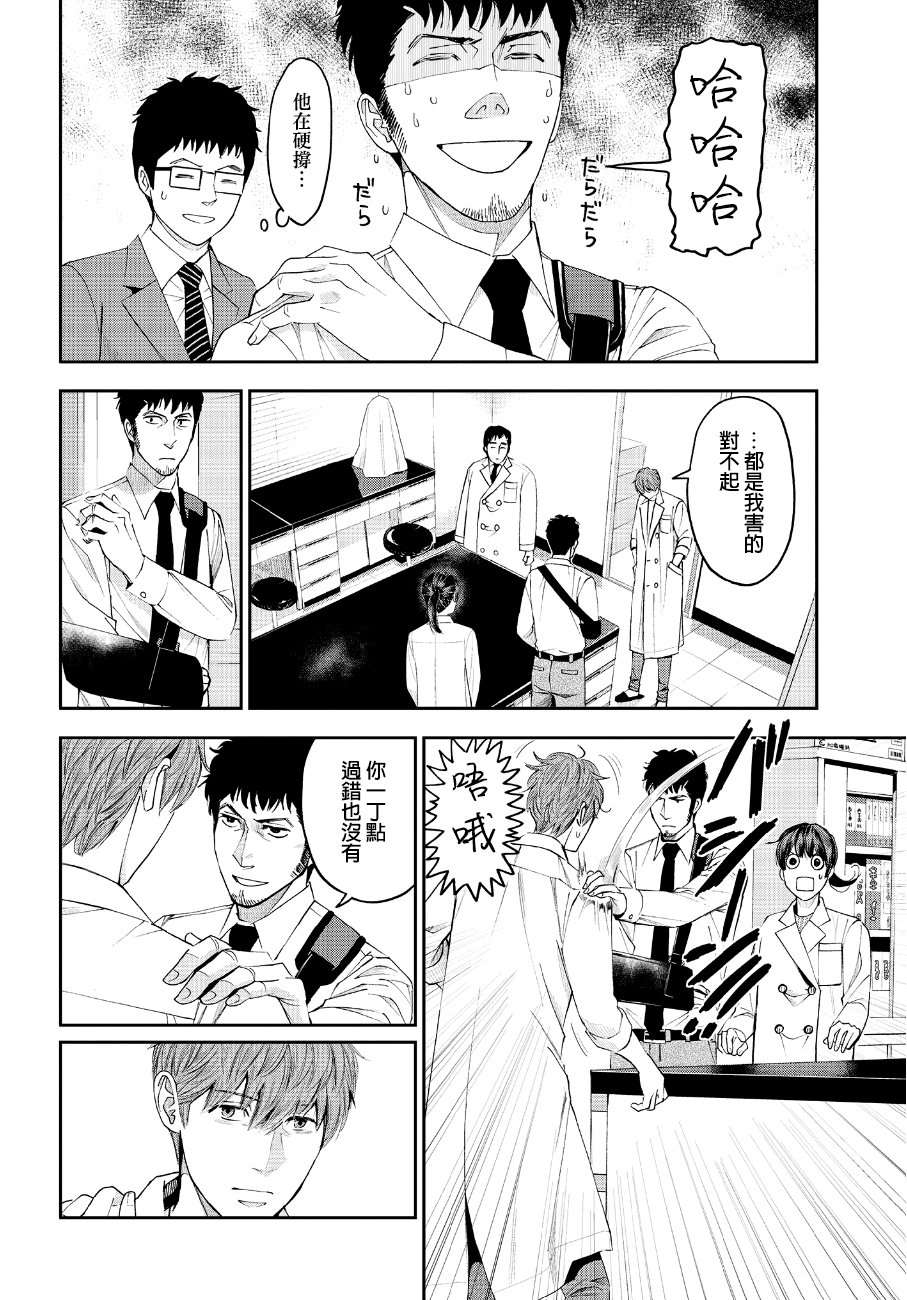 第45话