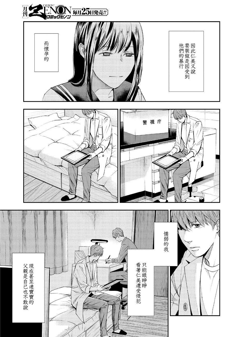 第45话