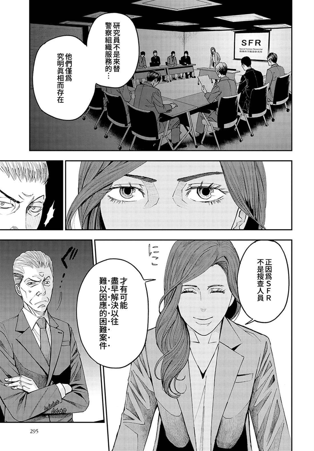 第46话