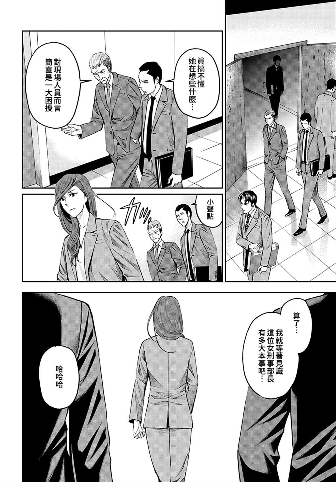 第46话