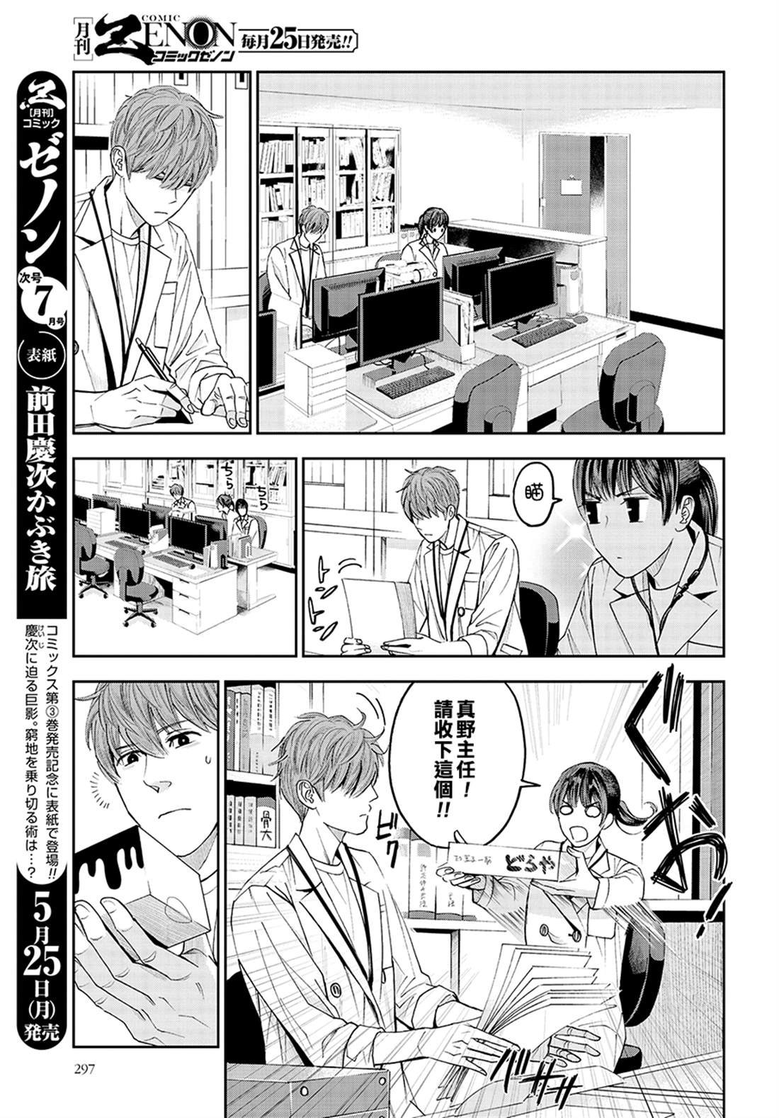 第46话